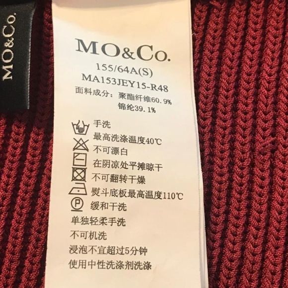 Beautiful wine color knit skirt size Small - Picture 5 of 9